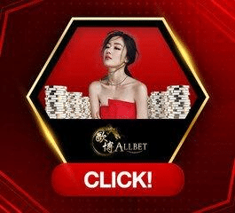 Allbet